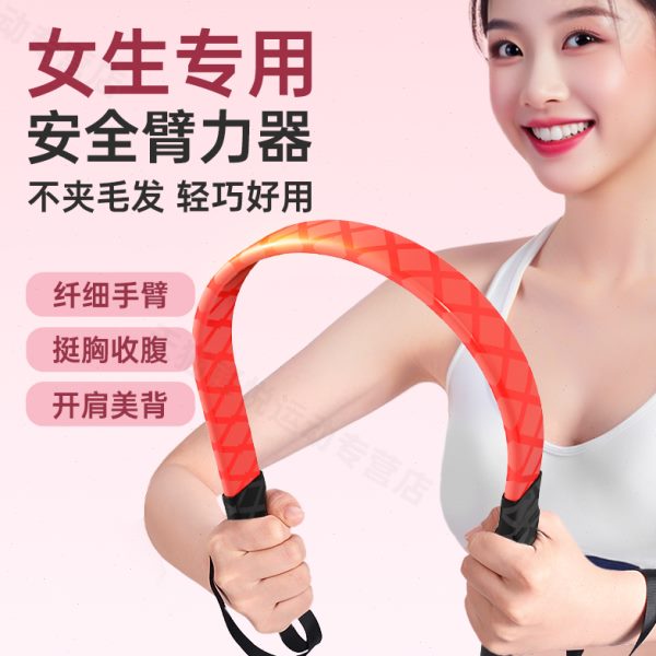 臂力棒女生练胸部小臂肌拜拜肉神器女士锻炼瘦手臂力量训练的器材