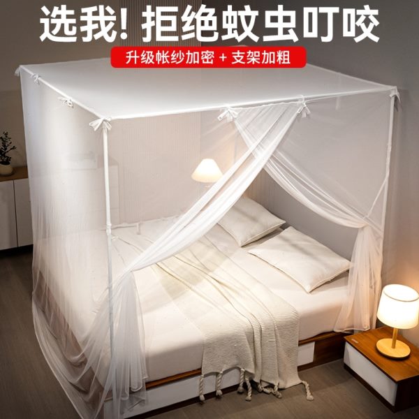 落地蚊帐传统老式免安装单人家用卧室支架杆加粗加厚纹账加密防蚊