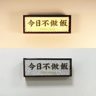 換石頭可箱招牌定制木紋定做創(chuàng)意更門牌紋面板燈防水廣告牌戶外