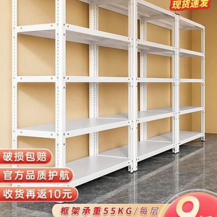 展示架家用仓储落地超市货架储物架仓库多层铁架子阳台置物架角钢