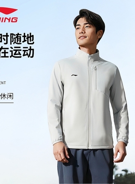 李宁外套男子春秋新款空气层开衫连帽运动服透气夹克卫衣AWDT993