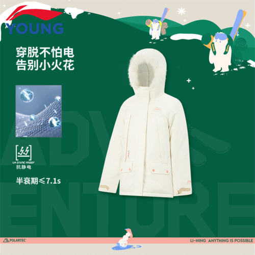 李宁童装羽绒服女大童连帽