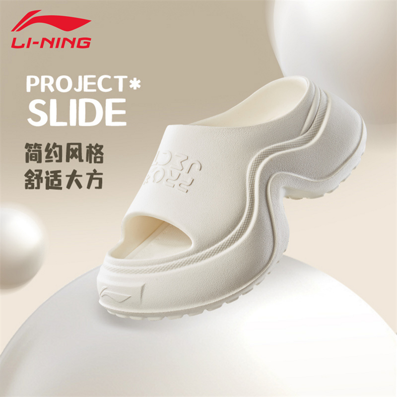 李宁PROJECT*SLIDE拖鞋女