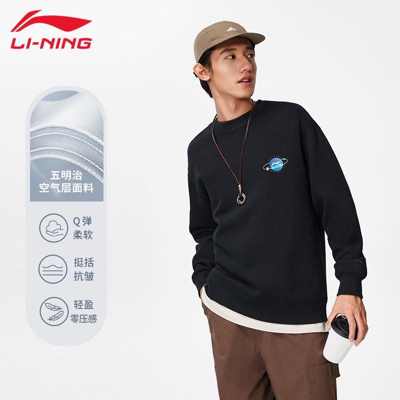 李宁运动潮流套头无帽卫衣