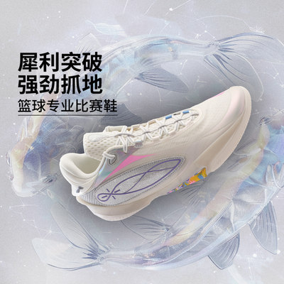 李宁回弹高帮场地包裹篮球鞋