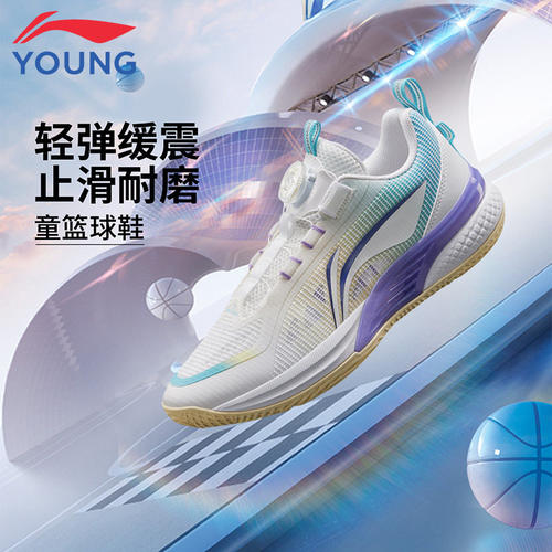 李宁儿童旋转扣篮球鞋