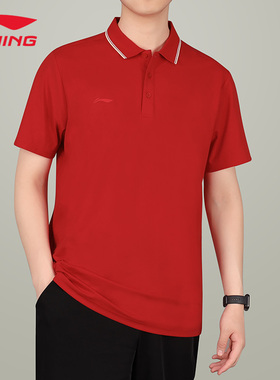 李宁速干polo衫夏季男士新款透气棉质翻领体恤团购短袖男APLT031