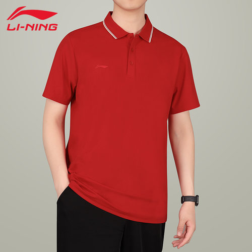 李宁速干polo衫夏季男士新款体恤
