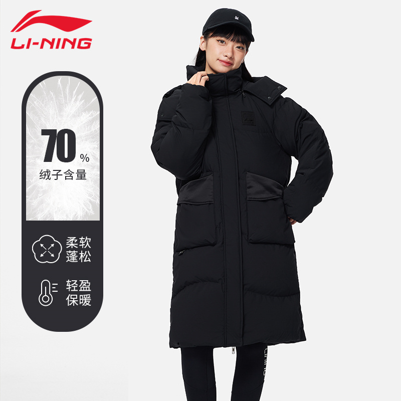 李宁钟楚曦同款长羽绒服女