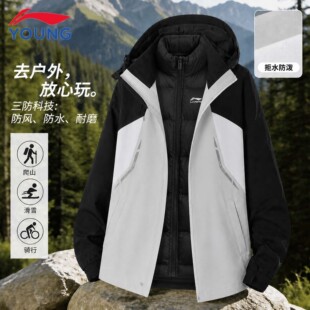 李宁儿童羽绒服三合一冲锋衣男童外套风衣26新款秋冬上衣YWBV097