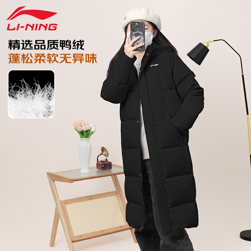 李宁长款羽绒服男子冬季情侣连帽加厚防风运动抗寒外套女AYMV347