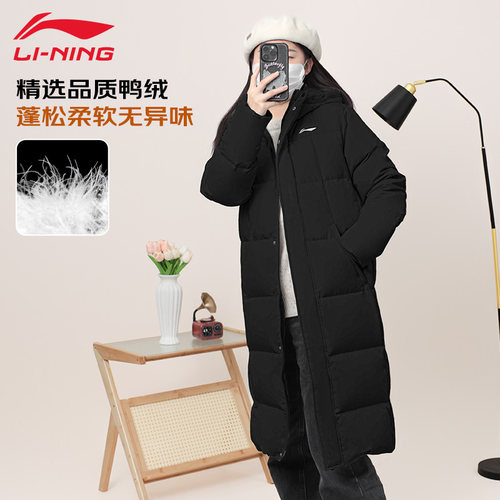 李宁长款羽绒服男子冬季情侣连帽加厚防风运动抗寒外套女AYMV347