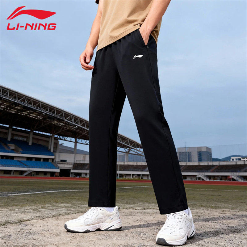 李宁速干裤男春夏运动吸汗透气凉爽宽松弹力健身跑步长裤AYKV275