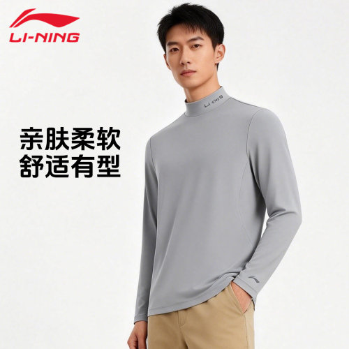 李宁长袖T恤男2025新款