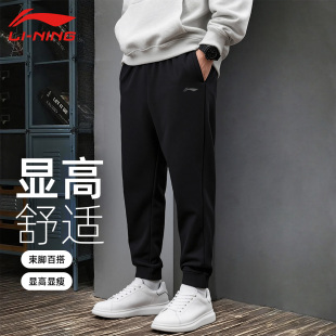 跑步训练收口运动裤 健身简约休闲时尚 AKLU127 男子新款 李宁卫裤