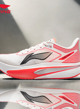 李宁飞电6CHALLENGER跑步鞋女超䨻碳板竞速训练专业运动鞋ARMW004