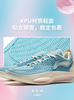 李宁JB3篮球鞋男专业比赛实战缓震回弹耐磨透气防滑运动鞋ABAU107