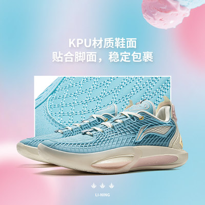 李宁JB3男实战耐磨透气篮球鞋