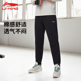 李宁卫裤男子新款健身简约休闲时尚跑步训练收口运动裤AKLU127