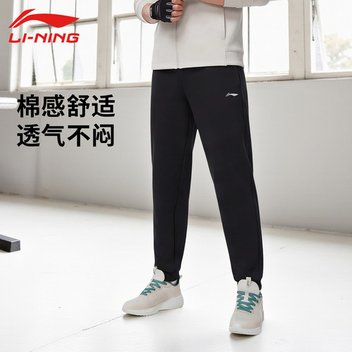 李宁卫裤男子新款健身简约休闲时尚跑步训练收口运动裤AKLU127