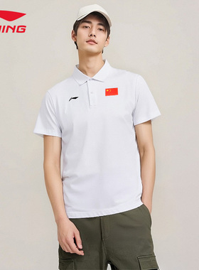 李宁国家队速干短袖polo衫男子夏季国旗轻薄舒适透气半袖APLU075