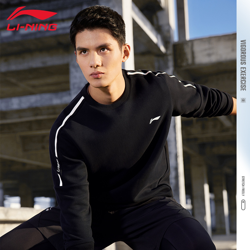 李宁健身运动简约休闲男子套头