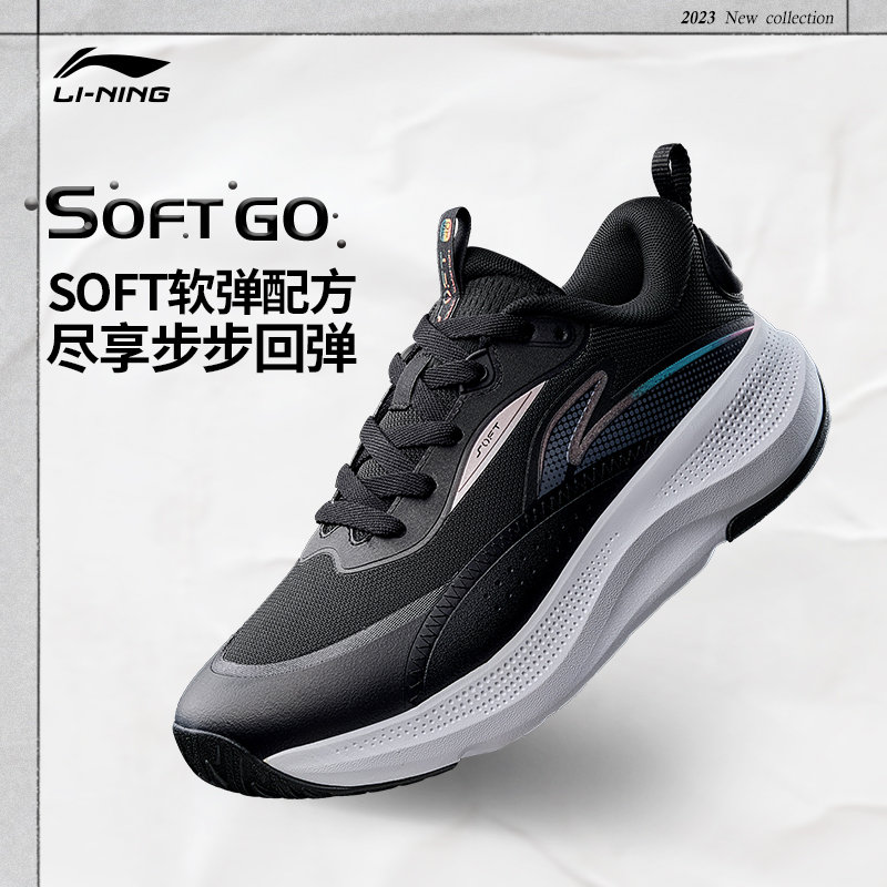 李宁SOFTGOMAX|“以我之名