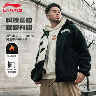 李宁反伍外套男羊羔绒棉衣情侣保暖运动服摇粒绒休闲上衣AFDT667