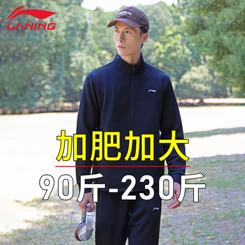 李宁运动套装男女春秋季新款
