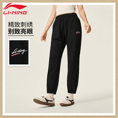 李宁女子加厚舒适运动卫裤秋款