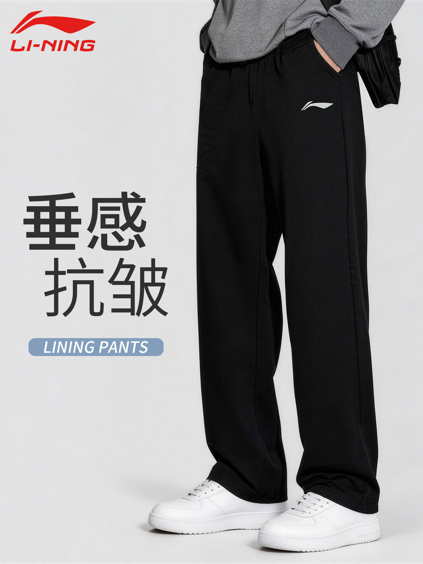李宁卫裤男子春秋新款百搭运动裤健身男装针织收口休闲跑步长裤男