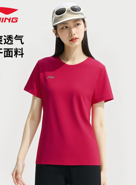 李宁女速干衣2025新款夏季健身