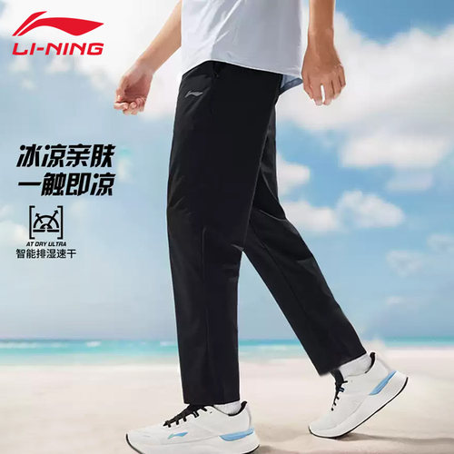 李宁速干裤丨运动裤男士