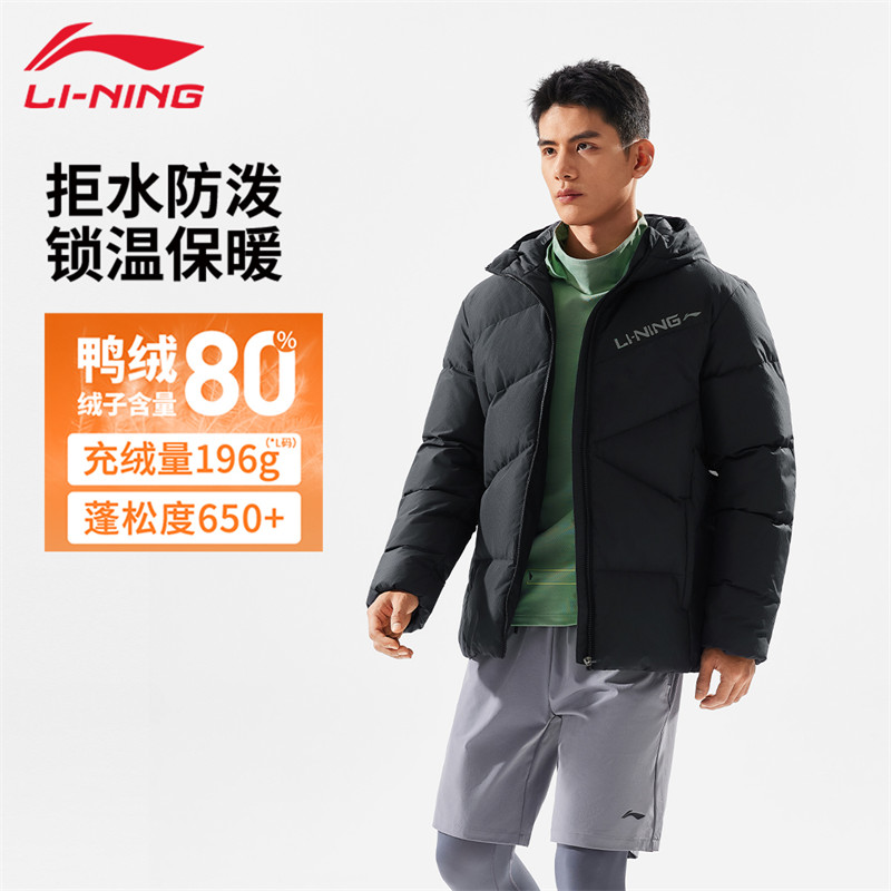李宁羽绒服男士短款防风保暖宽松