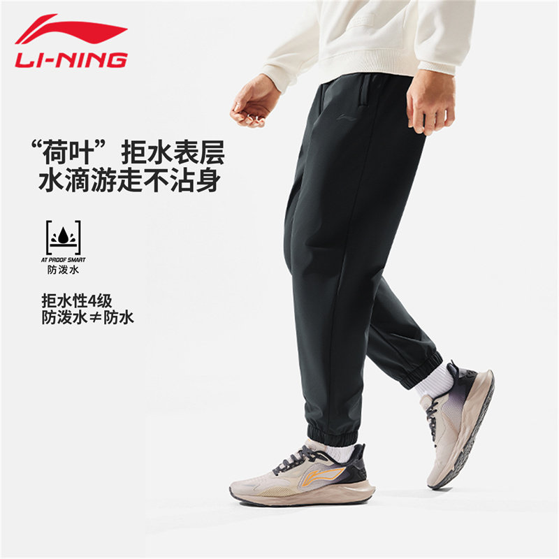 李宁运动裤男健身防泼水加绒直筒保暖防风束脚长裤休闲裤AYKU673,运动服/休闲服装,运动长裤,淘宝优惠券,粉丝福利购,淘宝优惠卷