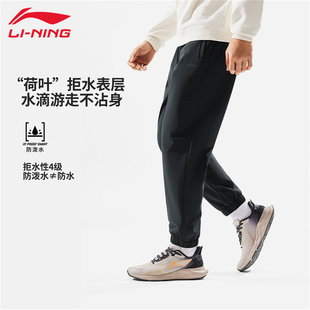 AYKU673 休闲裤 李宁运动裤 男健身防泼水加绒直筒保暖防风束脚长裤