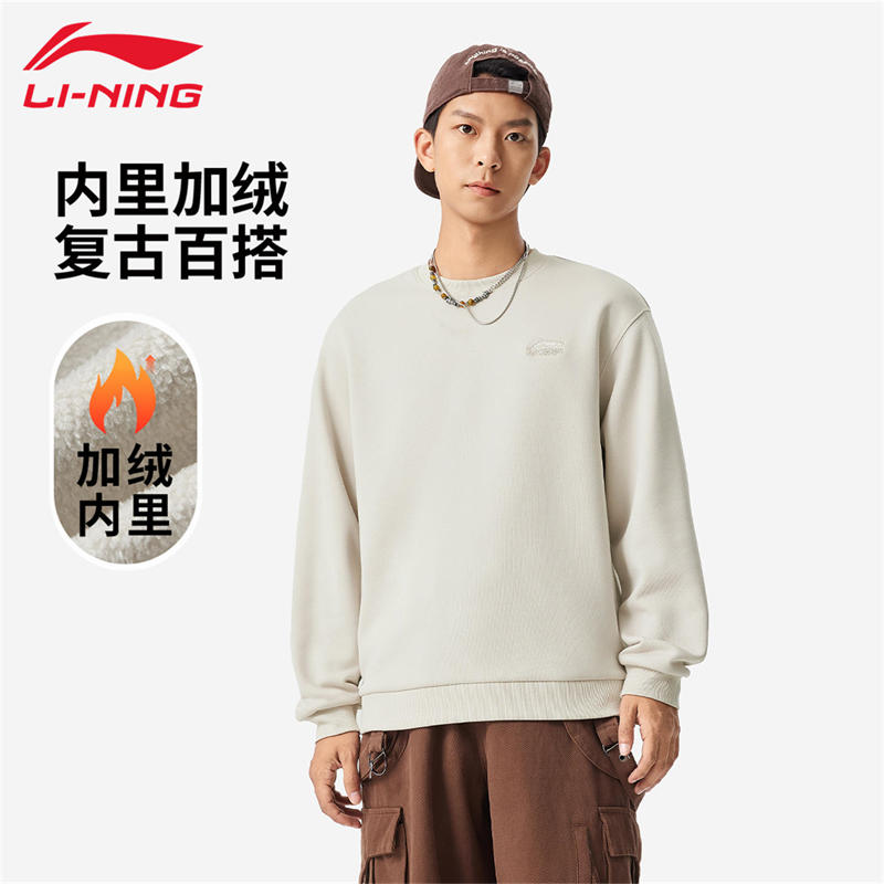 李宁卫衣男子冬季新款圆领套头衫时尚潮流百搭休闲运动服AWDUA53