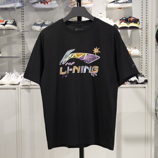 宽松透气百搭时尚 新款 运动休闲上衣AHSU745 T恤男子夏季 李宁短袖