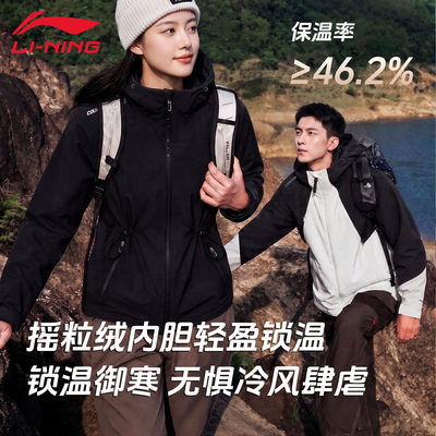 李宁万龙甲Protection冲锋衣男防风防水透气运动休闲外套 AEMU049