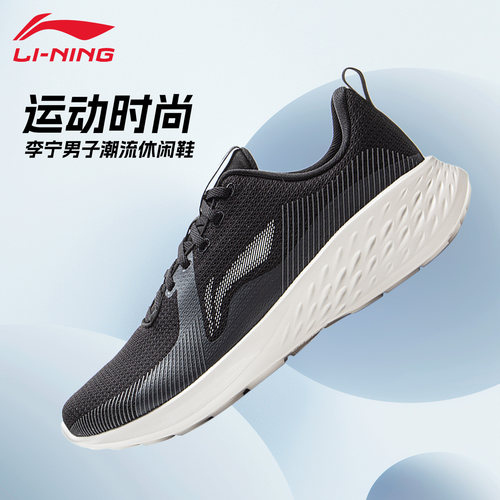李宁轻羽跑步鞋男春款缓震