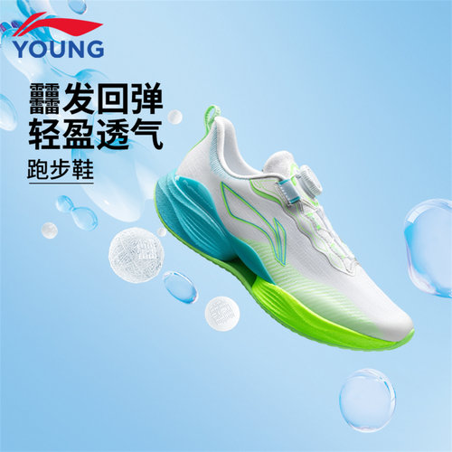 李宁儿童超轻2026跑步鞋运动鞋
