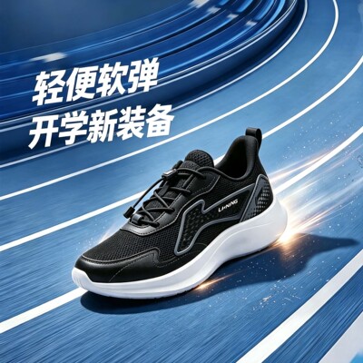 李宁儿童运动鞋减震防滑跑步鞋