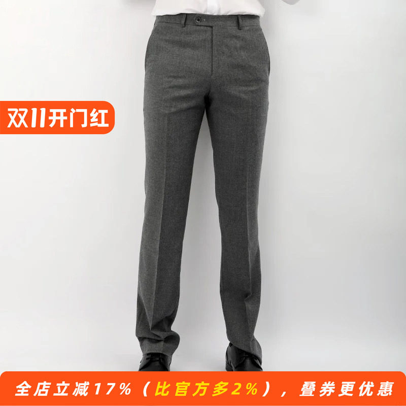 吉家男士纯羊毛西裤长裤
