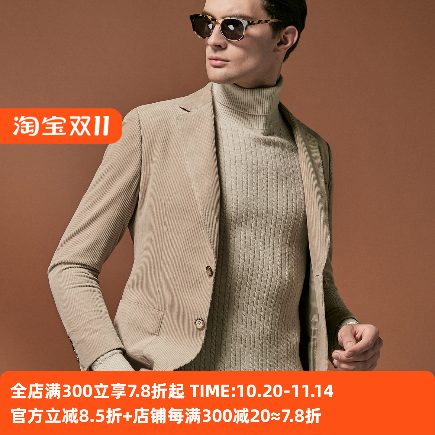 【意大利面料】吉牌秋冬厚款纯棉灯芯绒西装休闲男士便西服外套