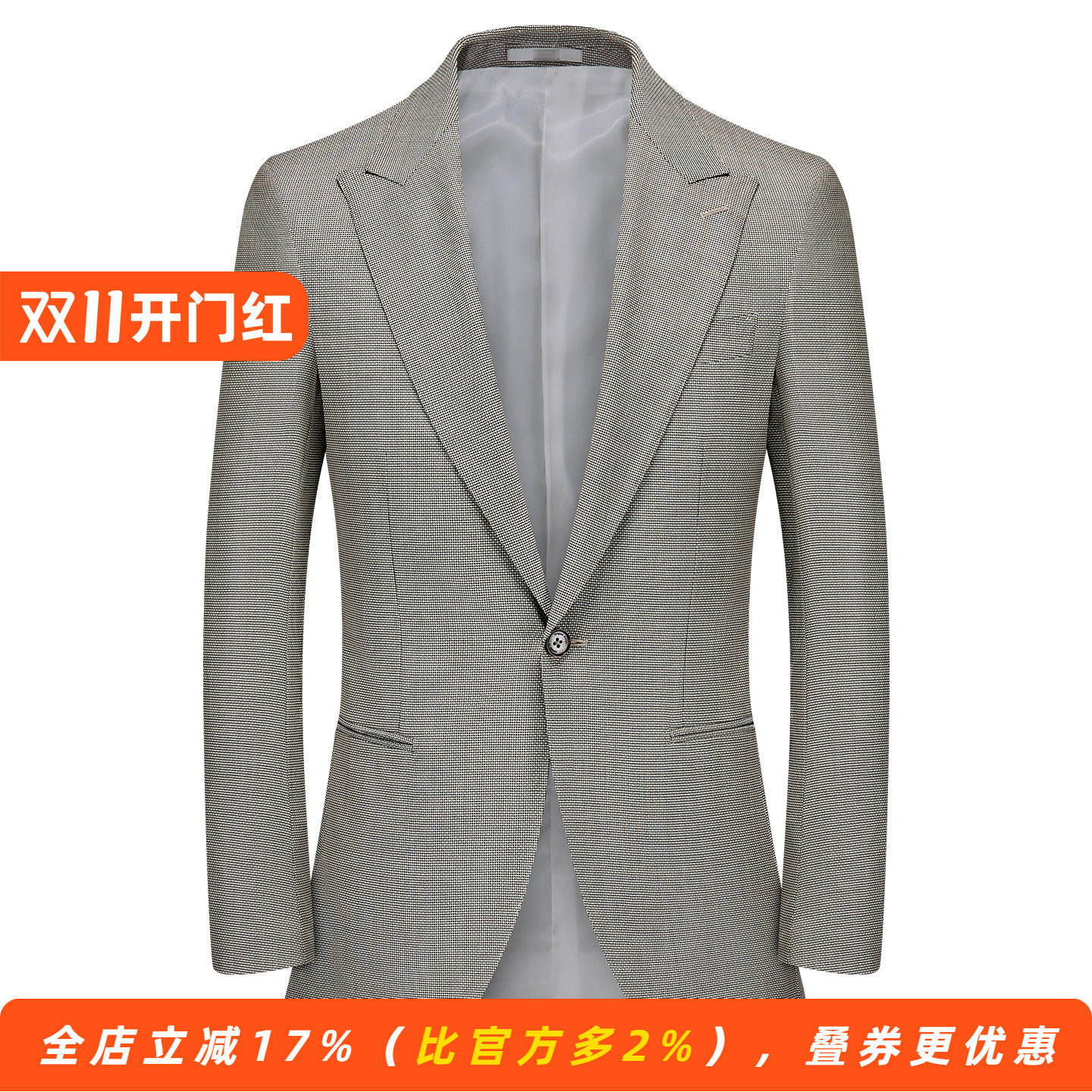 【纯绵羊毛&宽驳头】薄款西装时尚男士千鸟格便西服外套