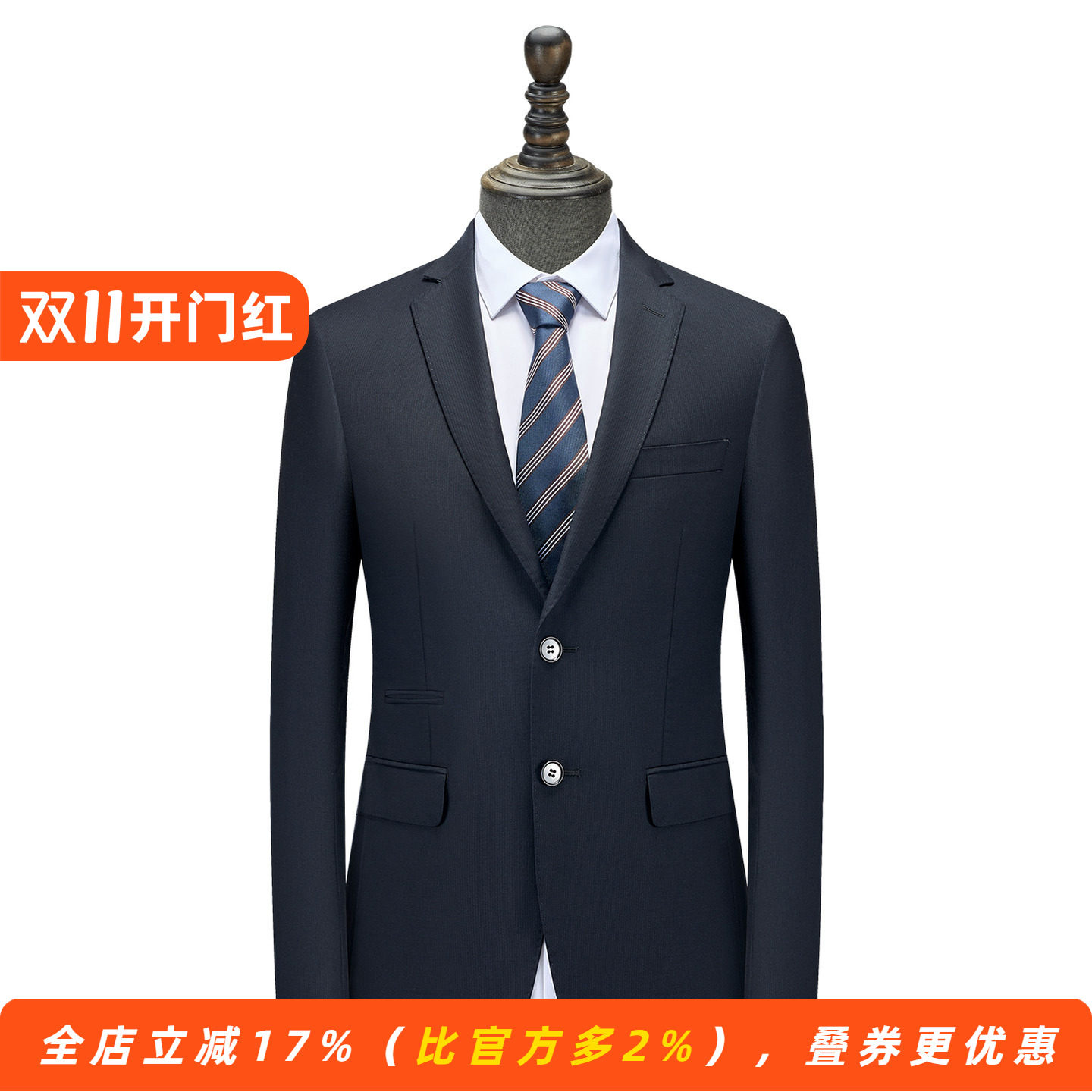 【羊毛&桑蚕丝】商务休闲男士单西装抗皱毛料便西服细纹