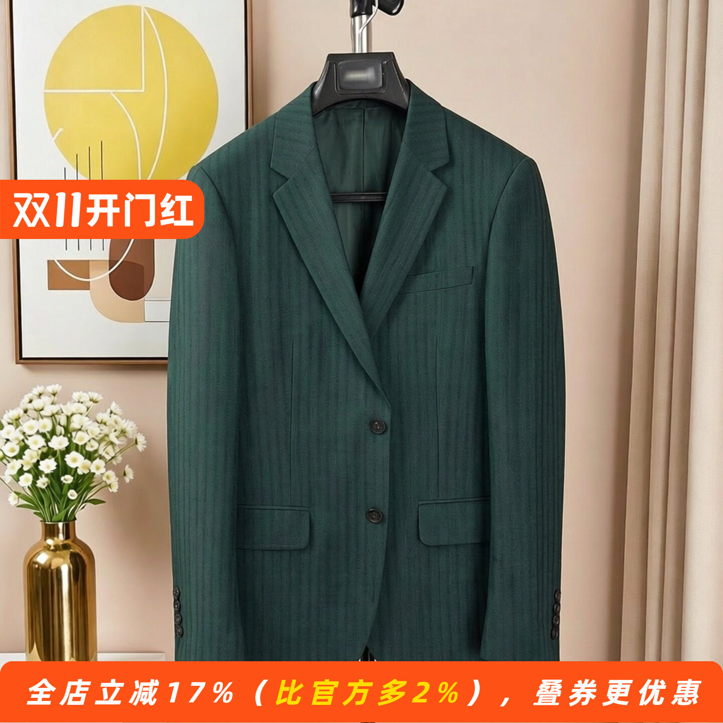 【意大利杰呢亚面料】春季羊毛西装休闲修身男士半麻衬西服