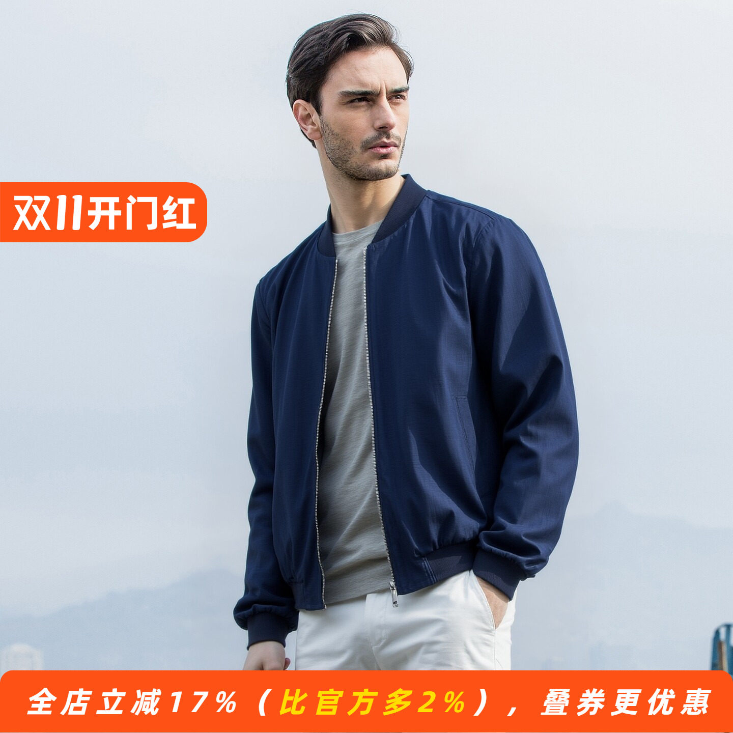 【舒适弹力夹克】春季时尚男士棒球领拉链茄克外套