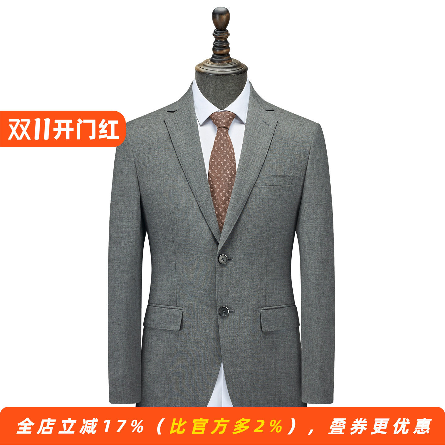【100%绵羊毛&半麻衬】通勤上班西服套装上衣商务男士西装抗皱