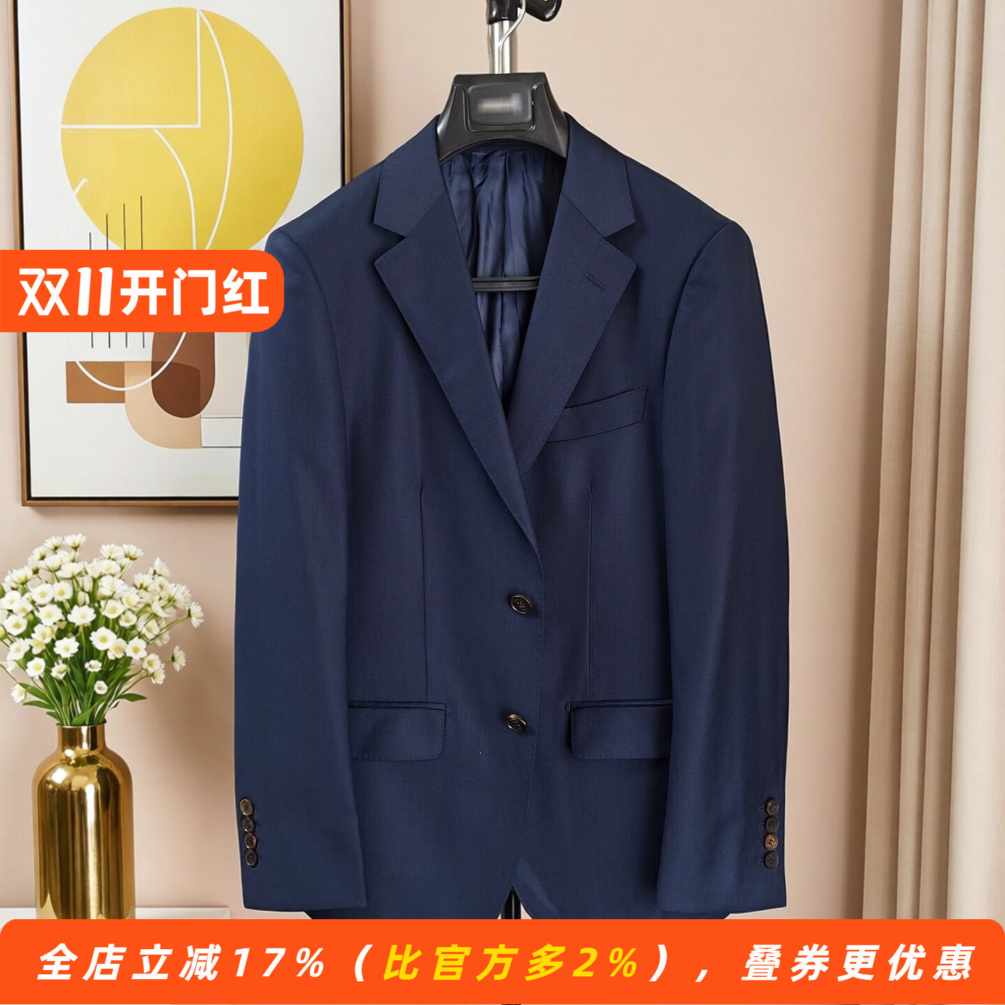 【诺悠翩雅130S面料】精纺纯羊毛西服套装男士高档西装外套